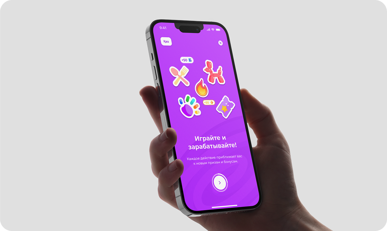 Project showcase